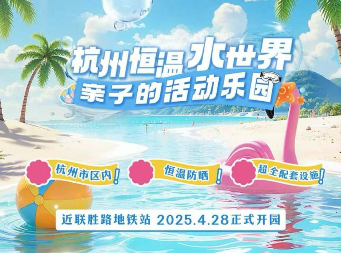 微信图片_20250429135132