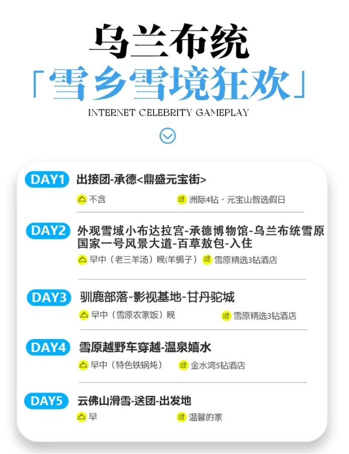 ScreenShot_2026-01-20_135246_252